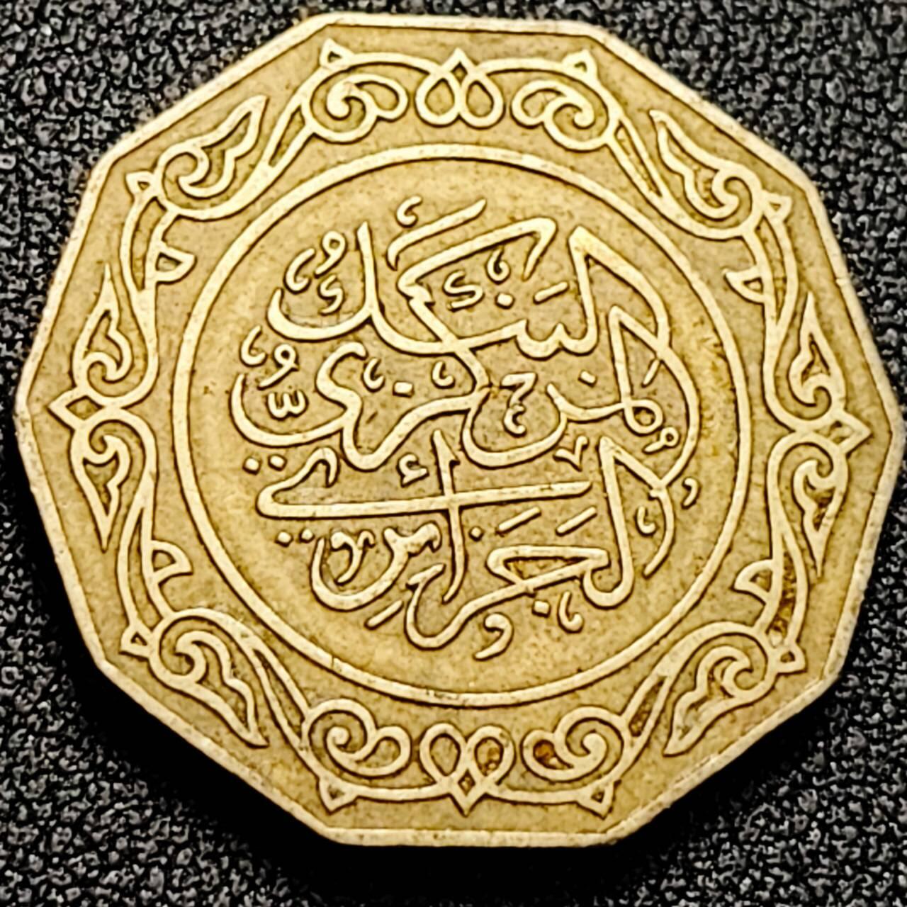 泉币菌-第198场- 新年快乐 新年第6场 本场拍品多 请提前出价 。