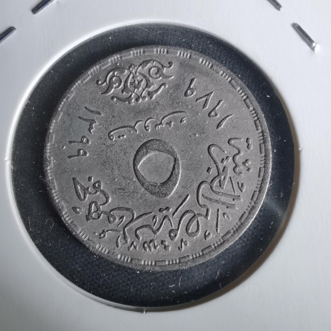 沼泽如烟--第1002场 埃及纪念币