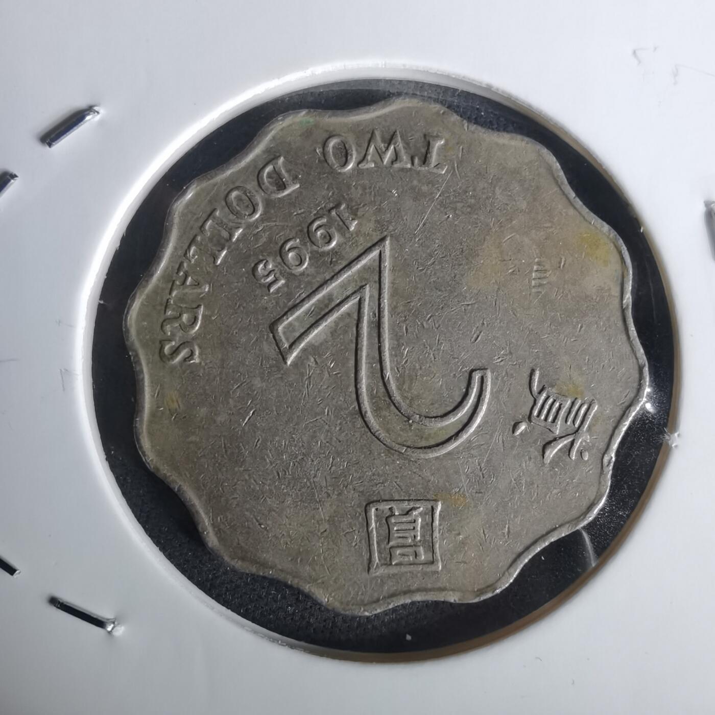 沼泽如烟--第1002场 香港1995年二元