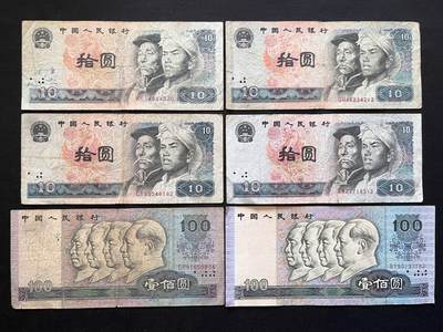 咖啡豆•收藏 2026年Mar_5th世界各国非全新纸币拍卖 - 6枚 中国人民银行 1980-90年 10-100圆 纸币 品如图