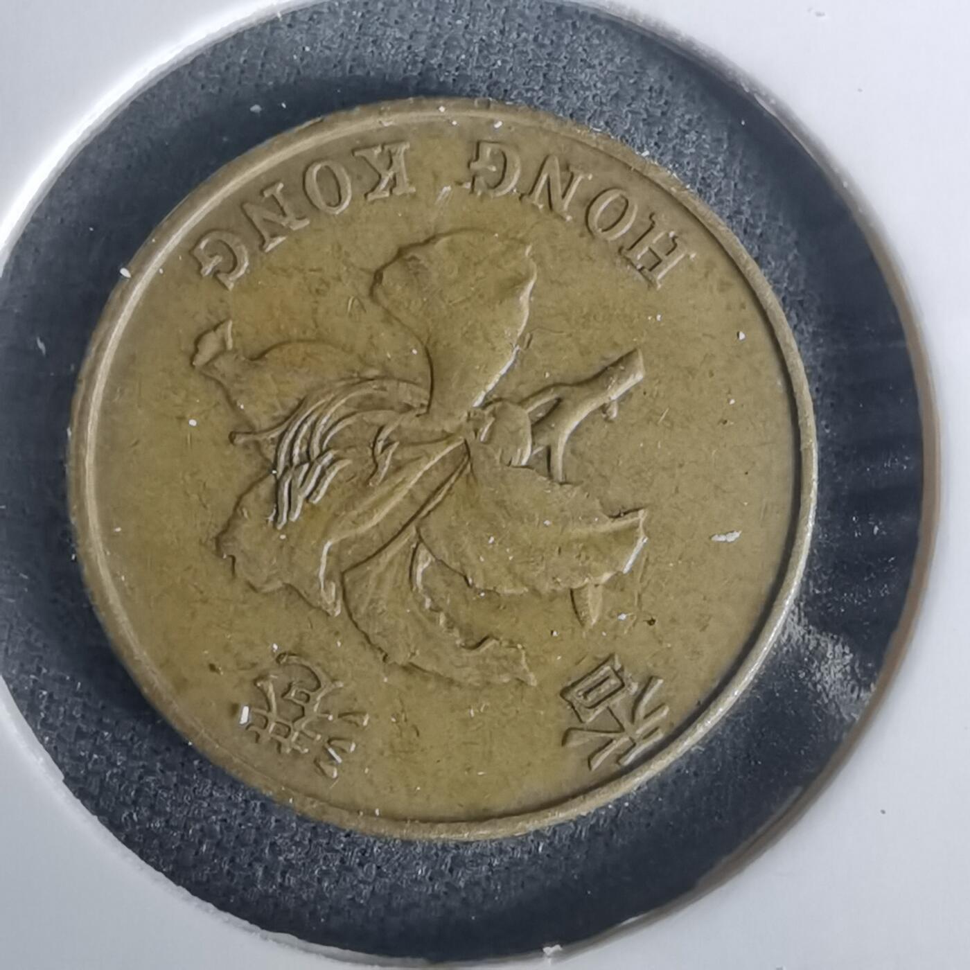 沼泽如烟--第1002场 香港1994年一毫