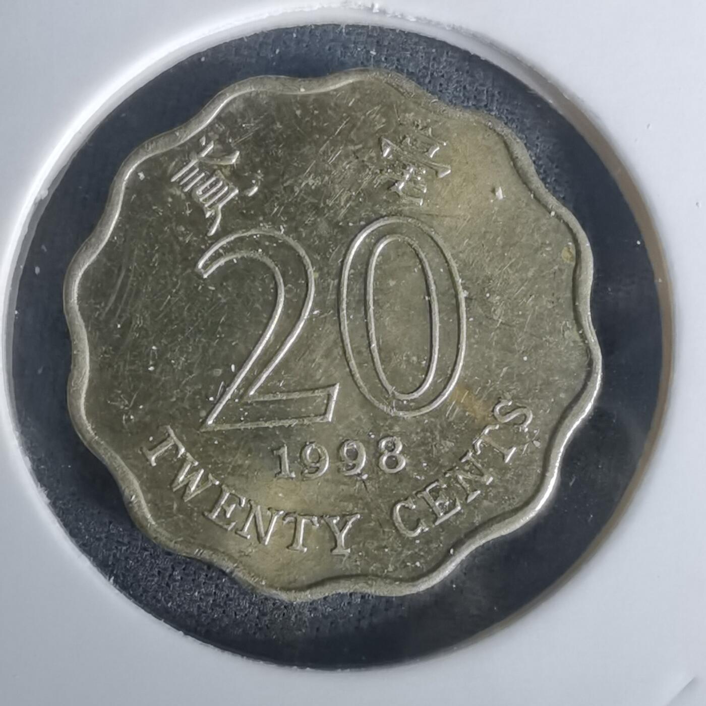 沼泽如烟--第1002场 香港1998年贰毫