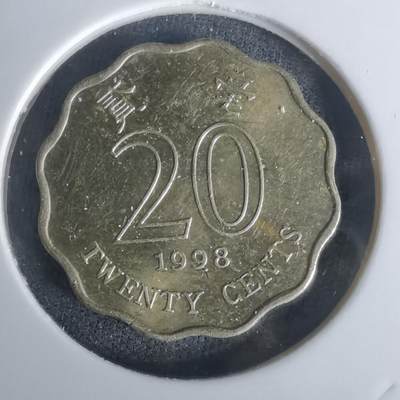 沼泽如烟--第1002场 - 香港1998年贰毫