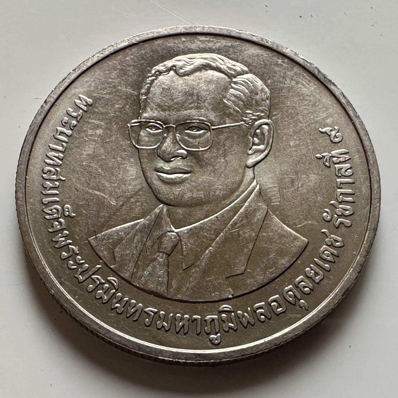 🌹外币初藏🌹🐯2026年第20场 正月十五正常发货  泰国2007年20泰铢纪念币 泰国文化遗产