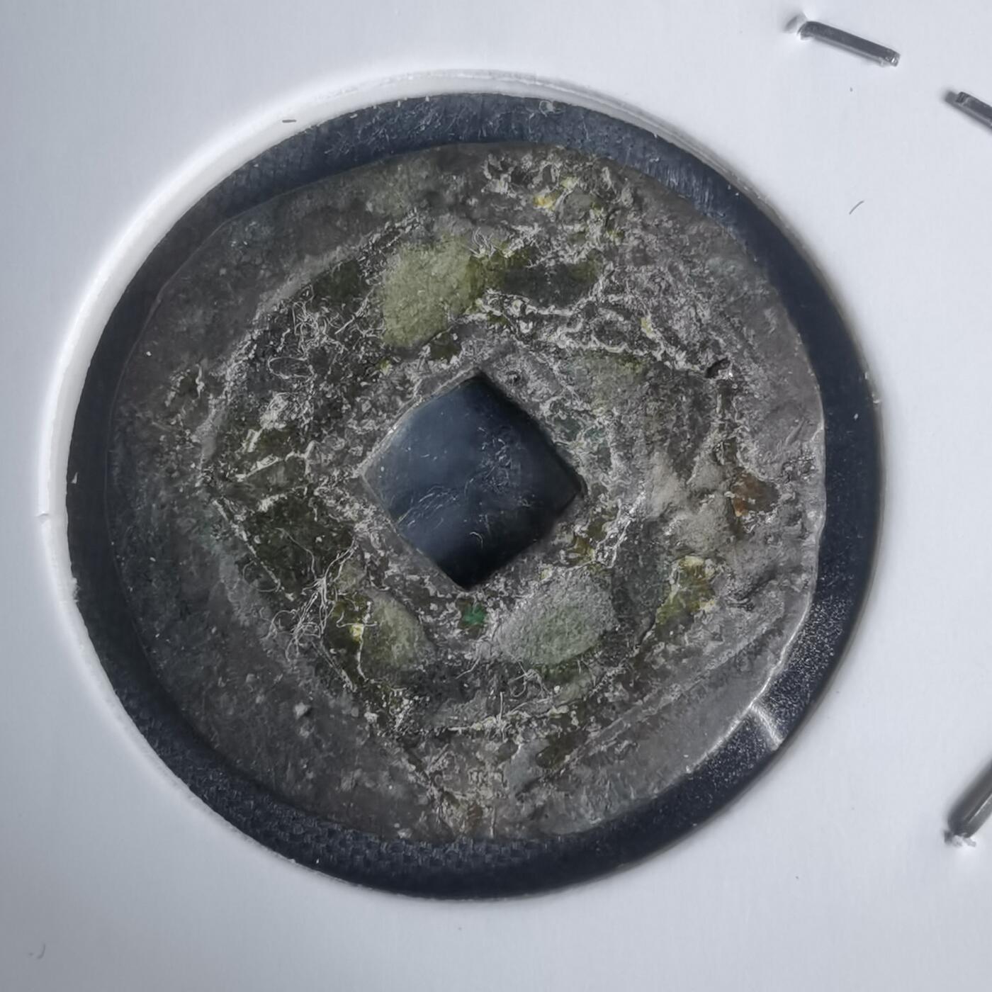 沼泽如烟--第1002场 南无阿弥陀佛花钱