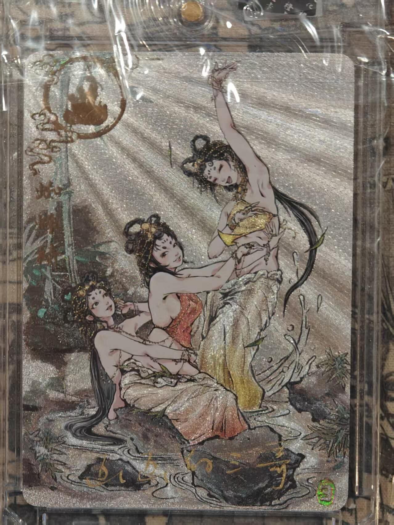 买就送PR！！龙虎卡牌-七六场（满200元包邮，无佣金，每周六结拍，欢迎送拍） 【亲签】粗闪官封砖 橙卡文化 画画的三哥 - 蜘蛛精