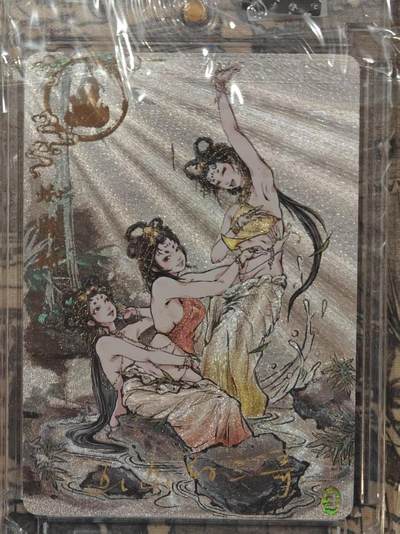 买就送PR！！龙虎卡牌-七六场（满200元包邮，无佣金，每周六结拍，欢迎送拍） - 【亲签】粗闪官封砖 橙卡文化 画画的三哥 - 蜘蛛精