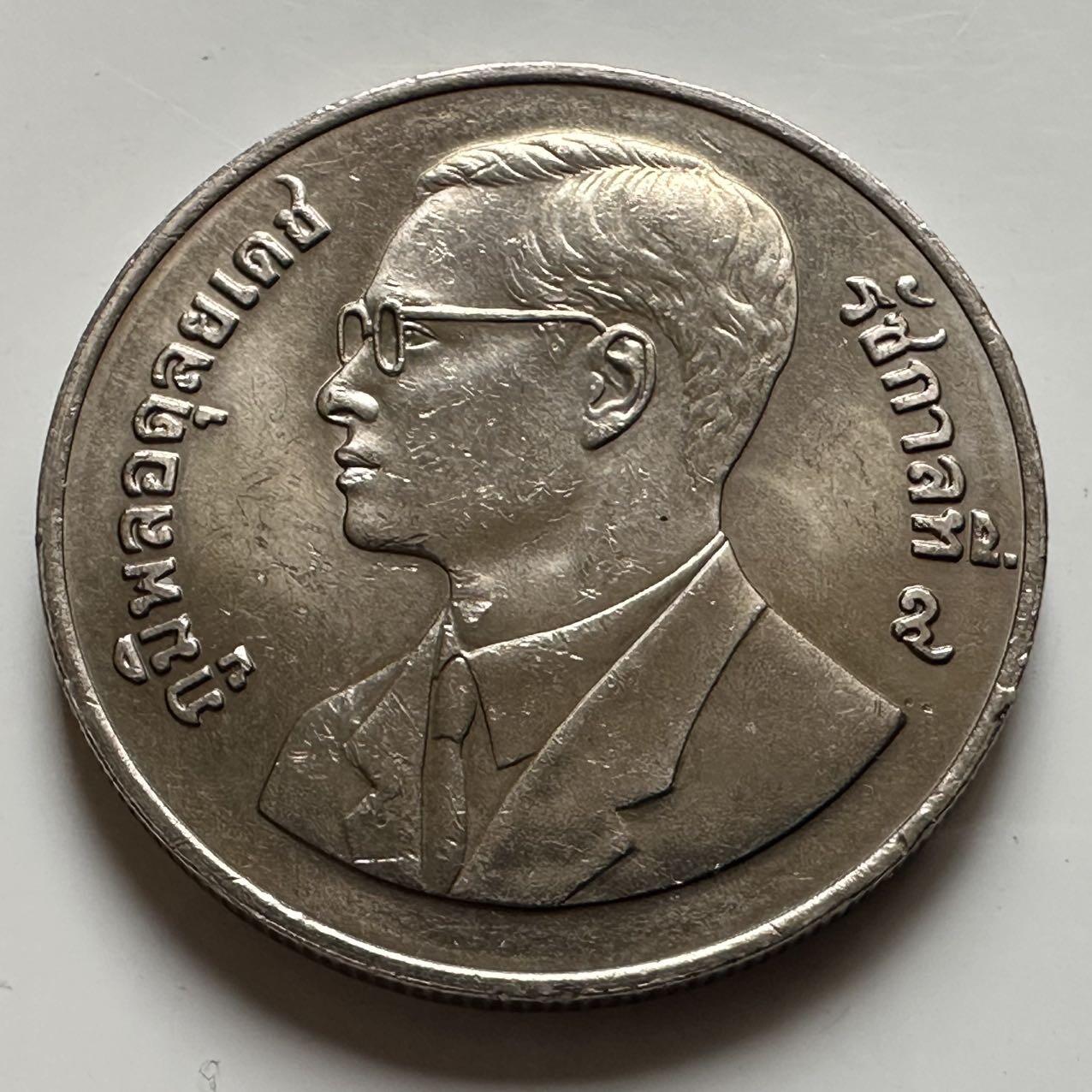 🌹外币初藏🌹🐯2026年第20场 正月十五正常发货 泰国1995年联合国50周年20泰铢纪念币 