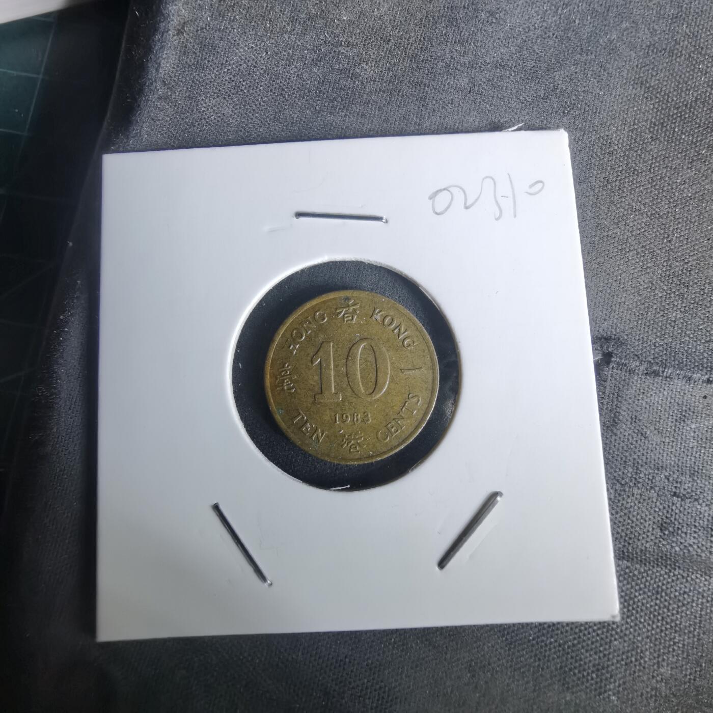 沼泽如烟--第1002场 香港1983年一毫