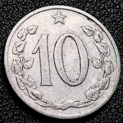 泉币菌-第198场- 新年快乐 新年第6场 本场拍品多 请提前出价（正月十五统一发货） - 捷克斯洛伐克1961年 10赫勒铝制硬币 22毫米 1.18克