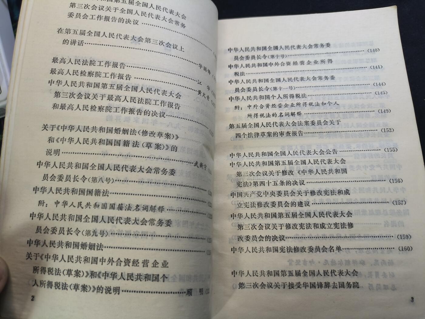 云宸嘉赏-勋臻佳藏新年快速场次（快拍 低佣 一元一手）（新年期间快递正常发）