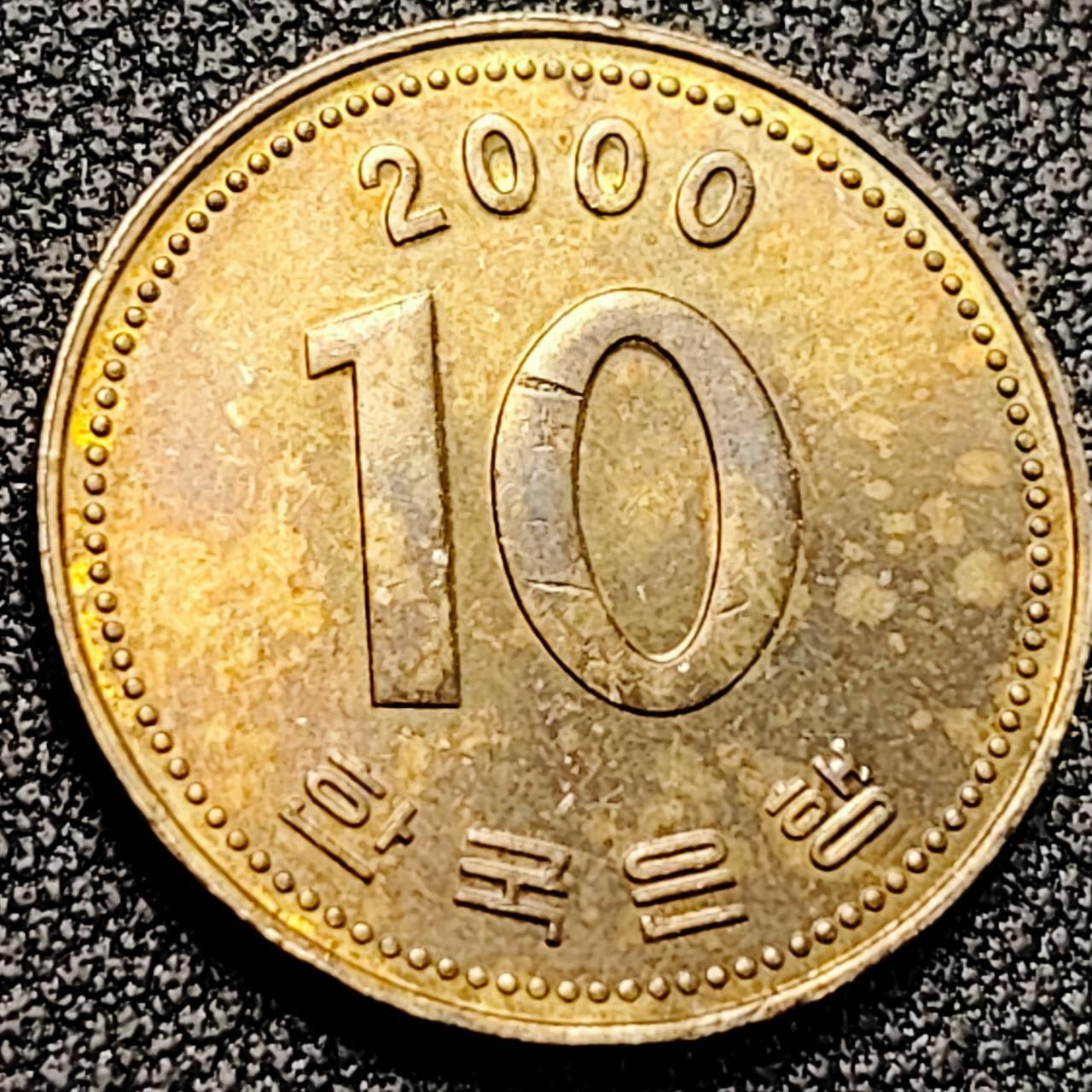 泉币菌-第198场- 新年快乐 新年第6场 本场拍品多 请提前出价  