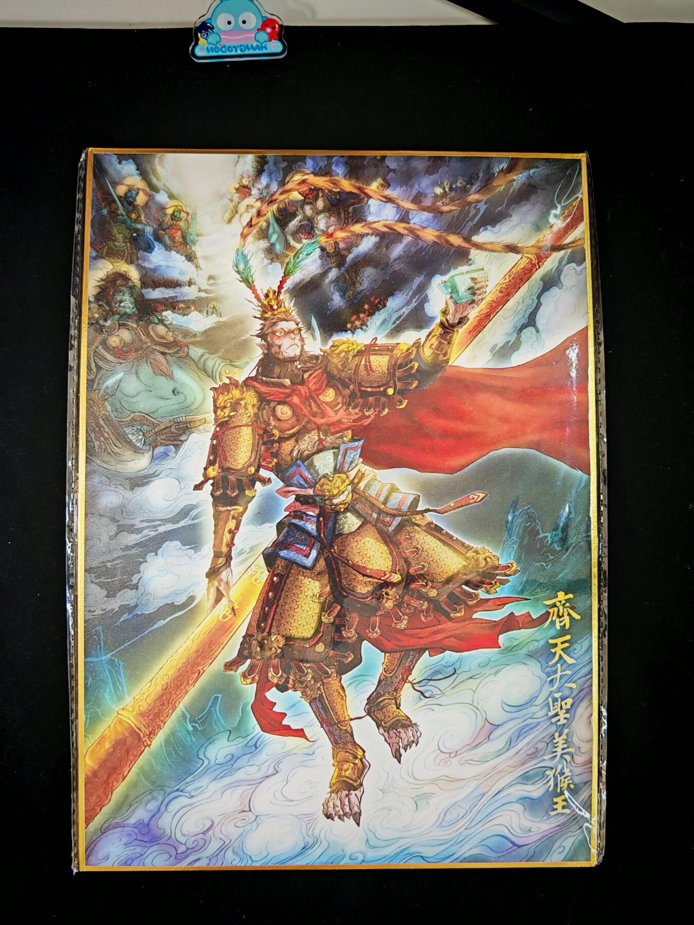 琦卡当当铺～第34期★★新年快乐~各种类型亲签A4都有~支持寄存★★~【9点40结束】扫码加群抽[包邮券]~