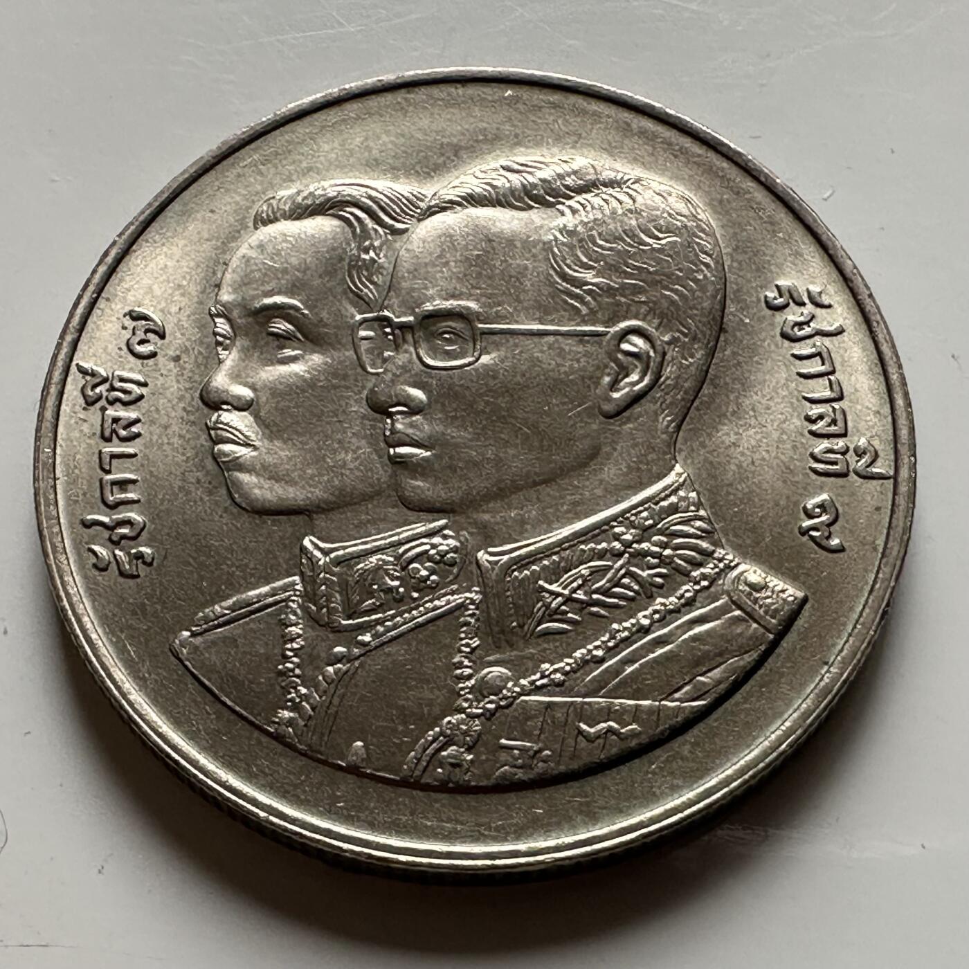 🌹外币初藏🌹🐯2026年第21场 正月十五正常发货