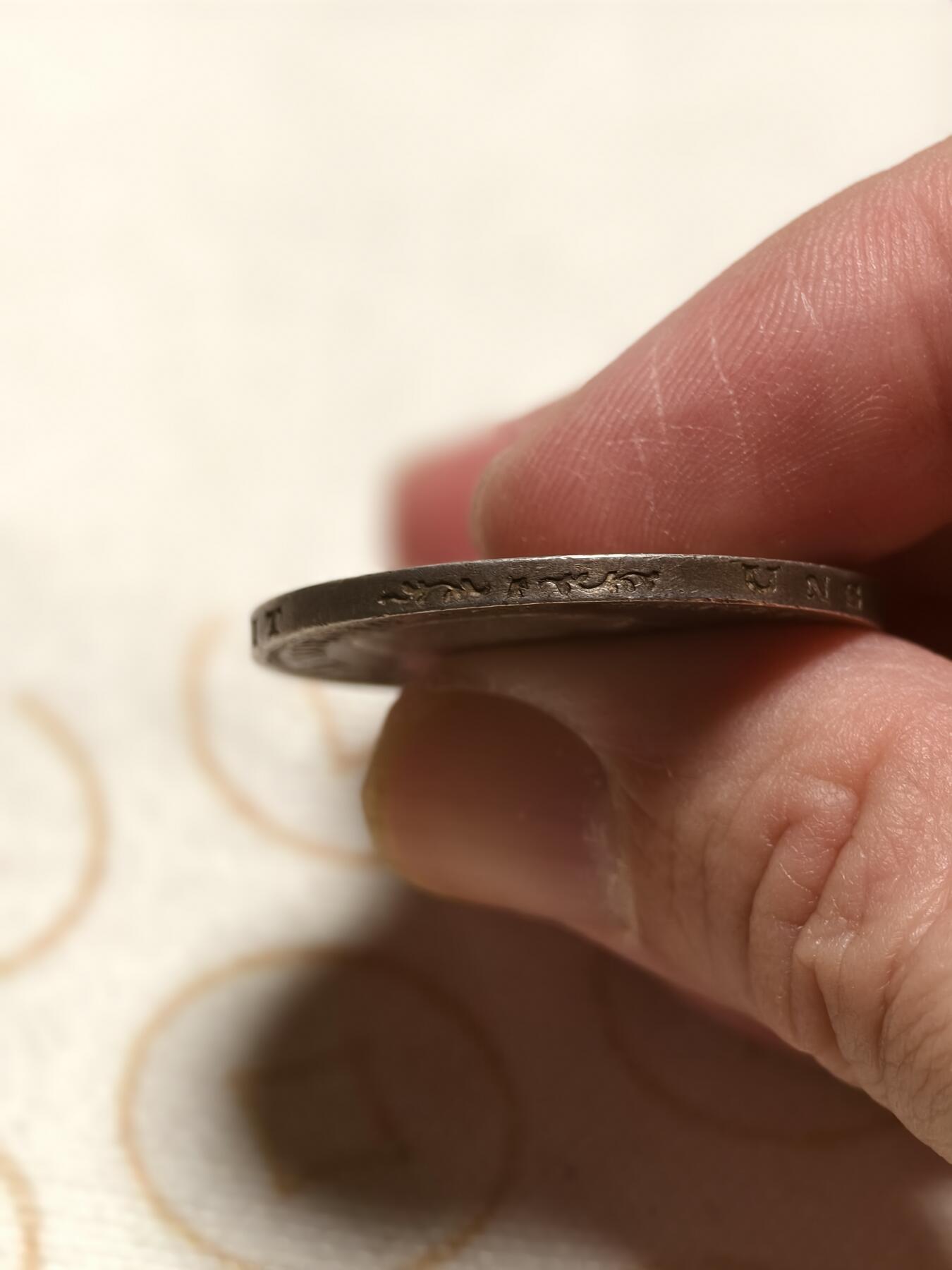 抚柳草堂-第十三期（贺新春首场）章牌钱币  奖章勋章限时免佣 满百包邮 放漏专场