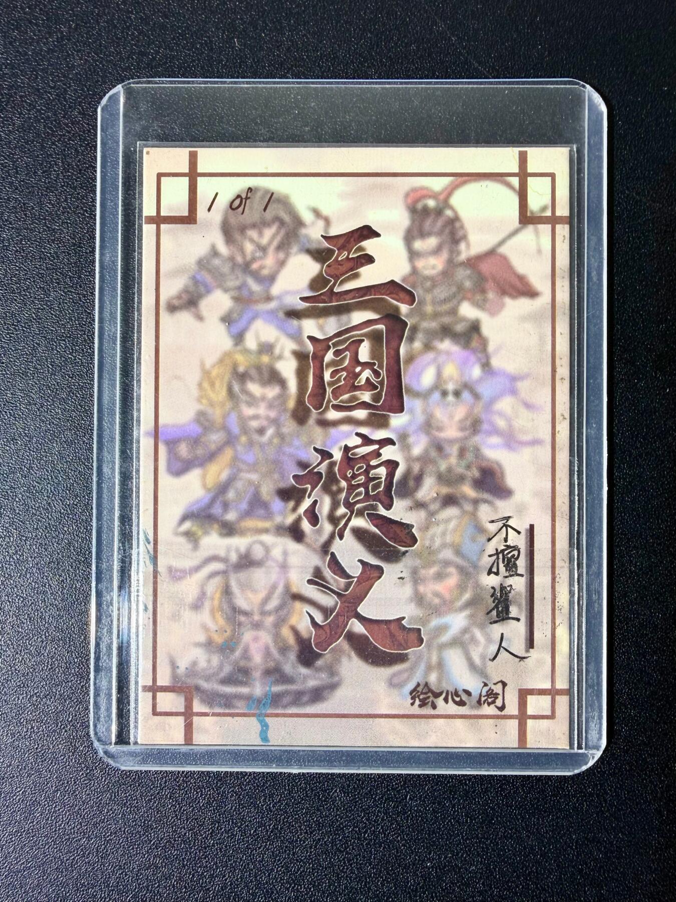 NO.25 好又多金牌大场，新年专场（下）马到成功，万事亨通！每周一站式配齐，方便凑单！（周6晚9点截拍，卖家送拍0抽成！）