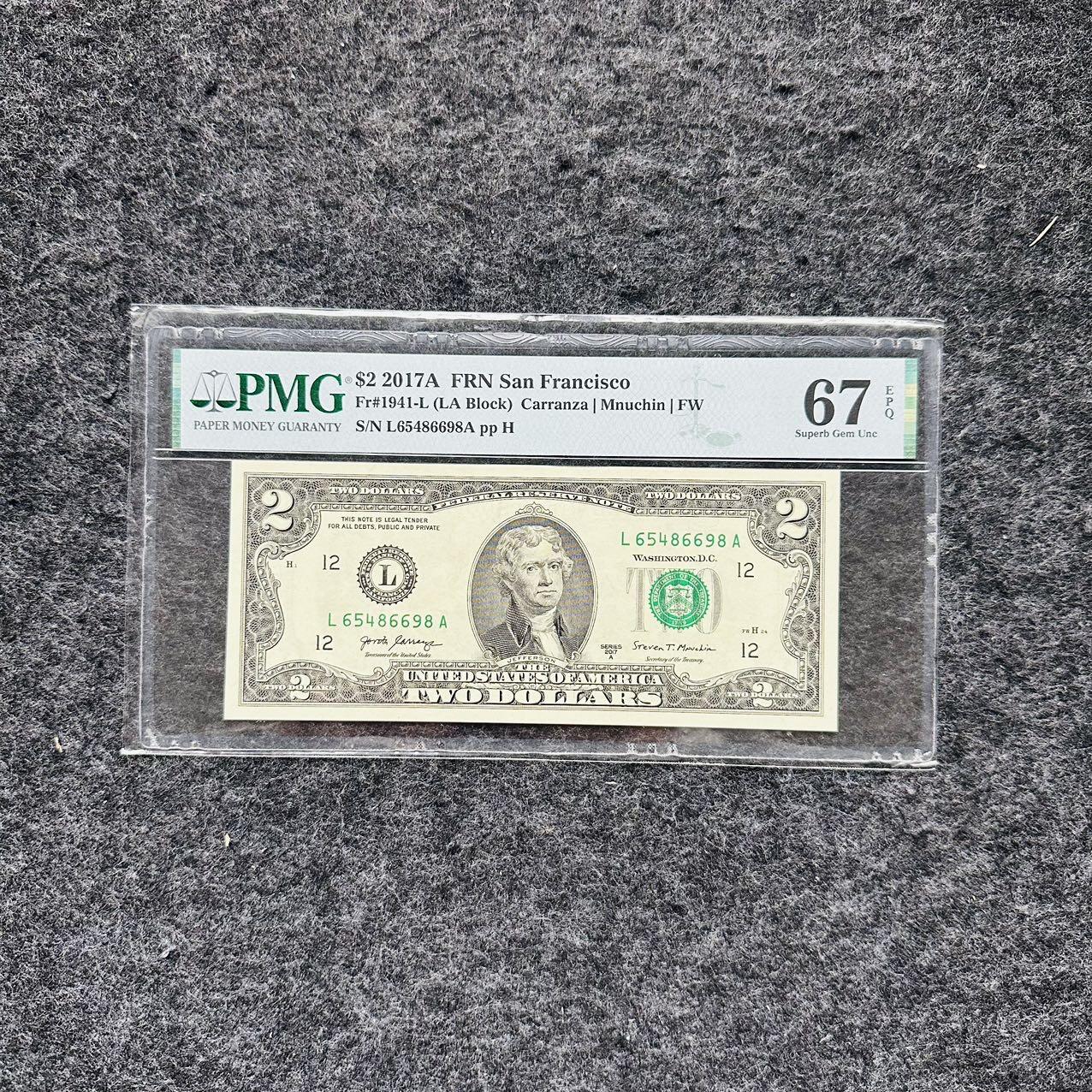 🇺🇳¥ ¥2026🐎马年纸钞评级币