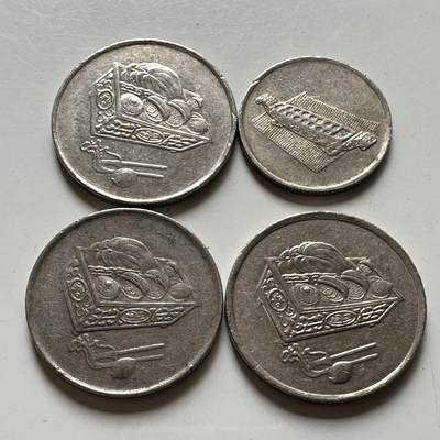 🌹外币初藏🌹🐯2026年第21场 正月十五正常发货 - 马来西亚四枚