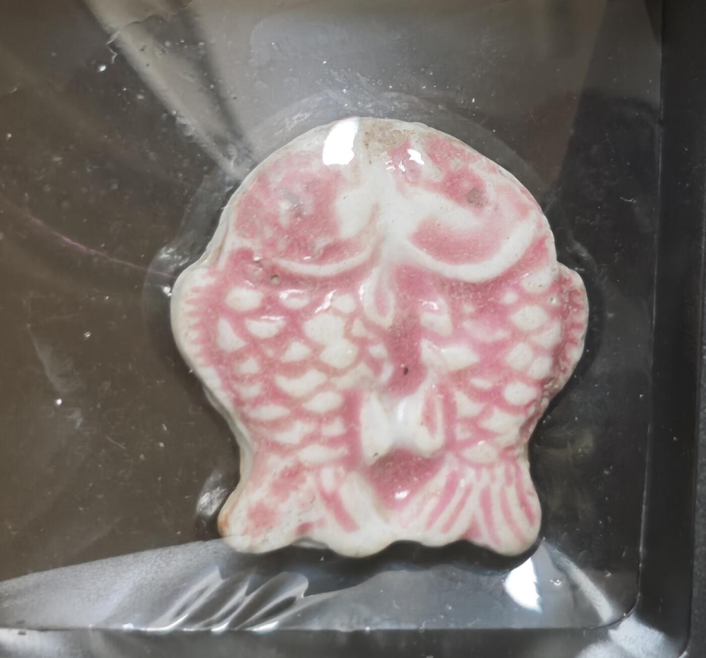 瓶子🏺第230期拍卖会[暹罗瓷币专场]  暹罗瓷币  双鱼红釉