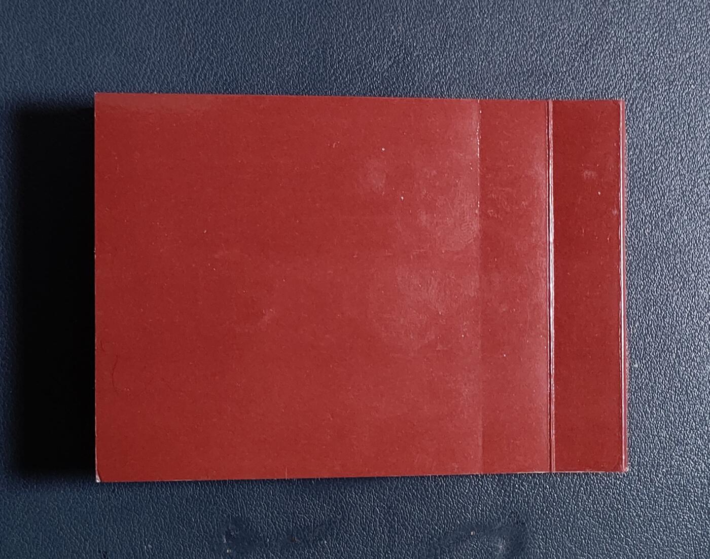 原装册带介绍 英属澳大利亚 1988年 25分、1元 精制子母银币