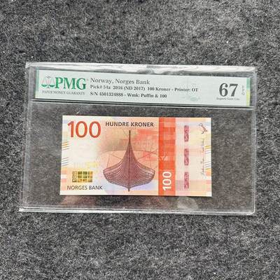 🇺🇳¥ ¥2026🐎马年纸钞评级币 - 挪威2016年100克朗，豹子号888（4501324888）