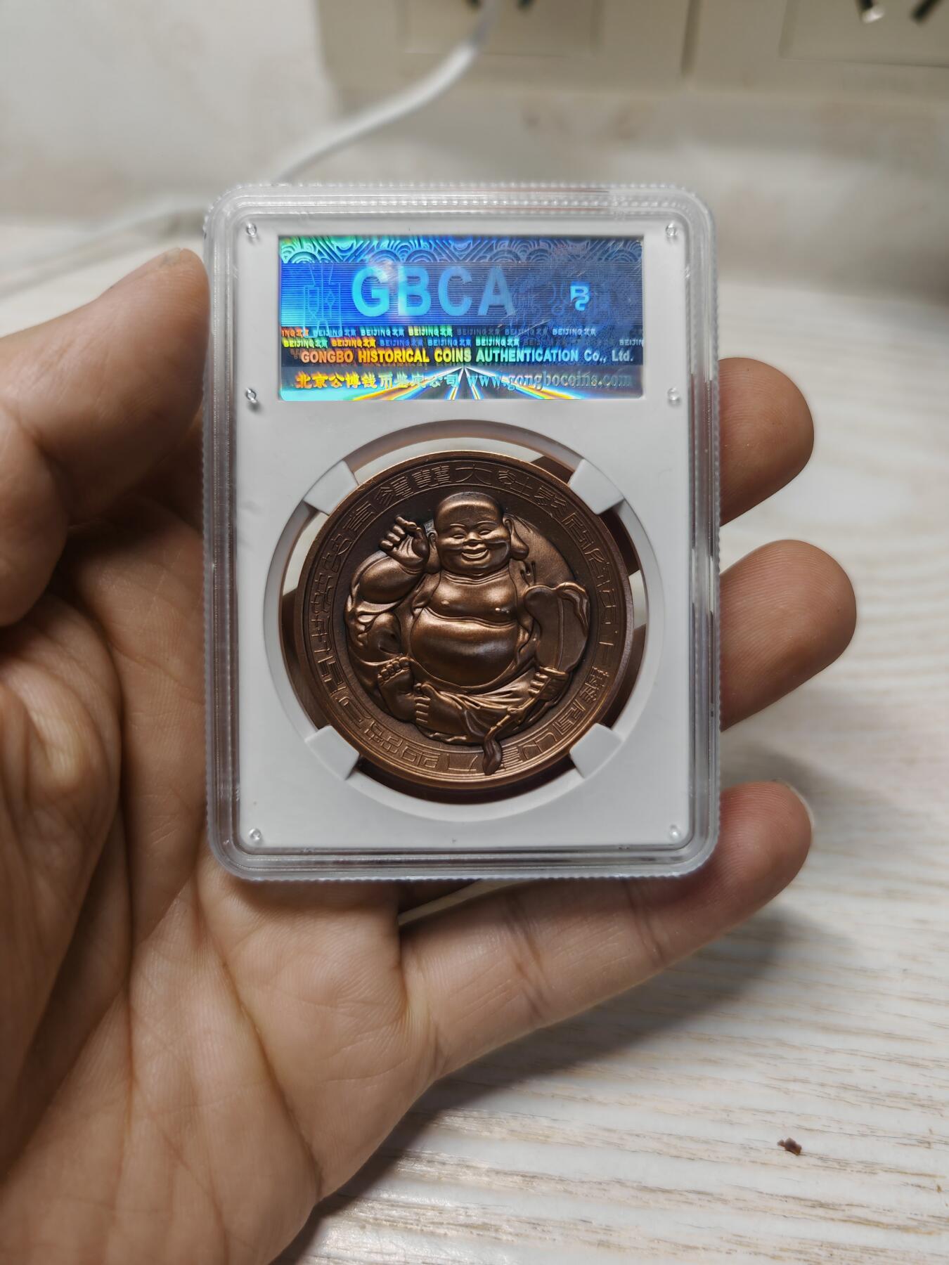 公博十周年纪念铜章，统一的MS69分，云南弥勒版，紫铜材质，限量发行1200枚