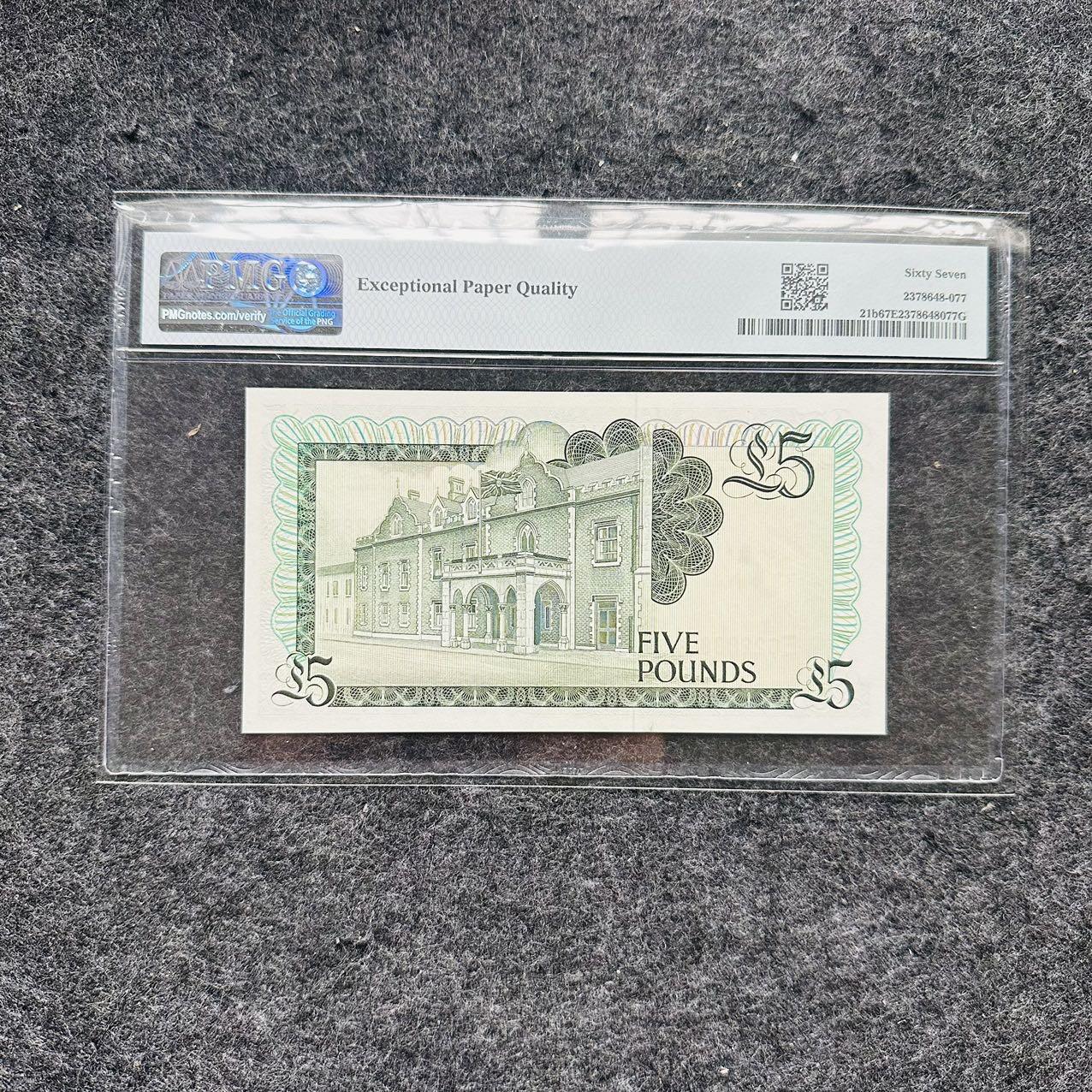 🇺🇳¥ ¥2026🐎马年纸钞评级币