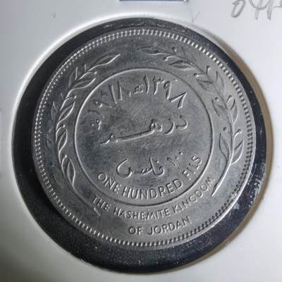 沼泽如烟--第1004场 - 约旦1978年100费尔