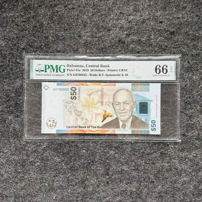 🇺🇳¥ ¥2026🐎马年纸钞评级币 - 巴哈马2018年50元Hybrid复合钞，A首发冠，豹子号333（G0780333）