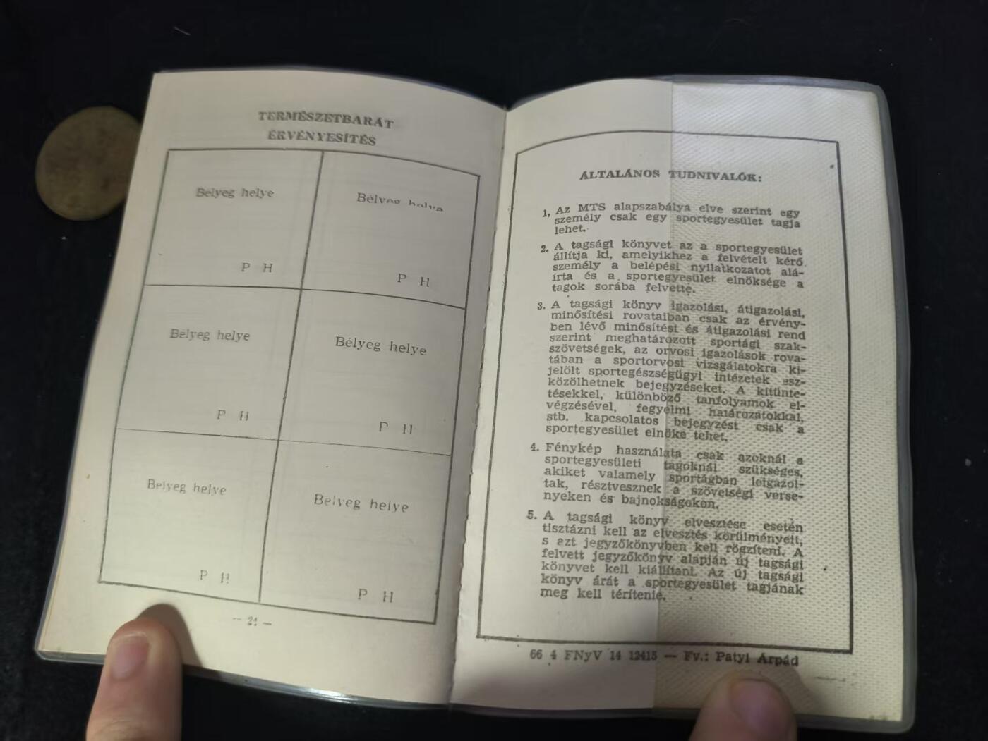 云宸嘉赏-勋臻佳藏新年快速场次（快拍 低佣 一元一手）（新年期间快递正常发）
