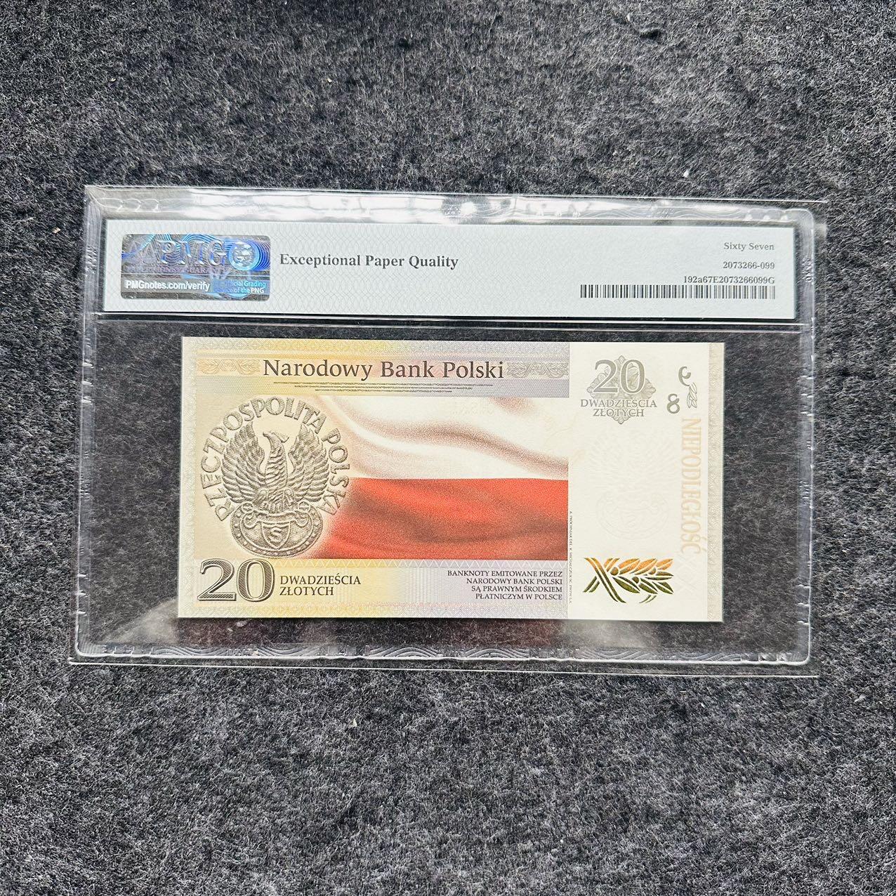 🇺🇳¥ ¥2026🐎马年纸钞评级币