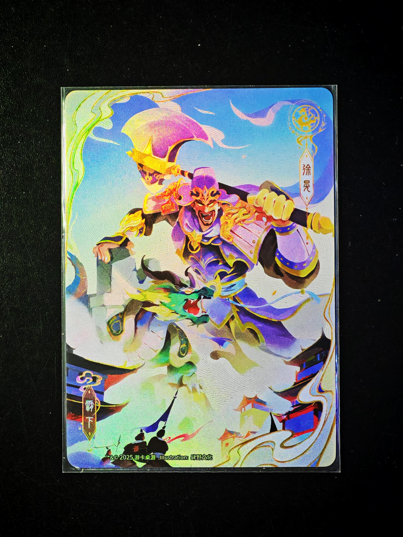 琦卡当当铺～第34期★★新年快乐~各种类型亲签A4都有~支持寄存★★~【9点40结束】扫码加群抽[包邮券]~