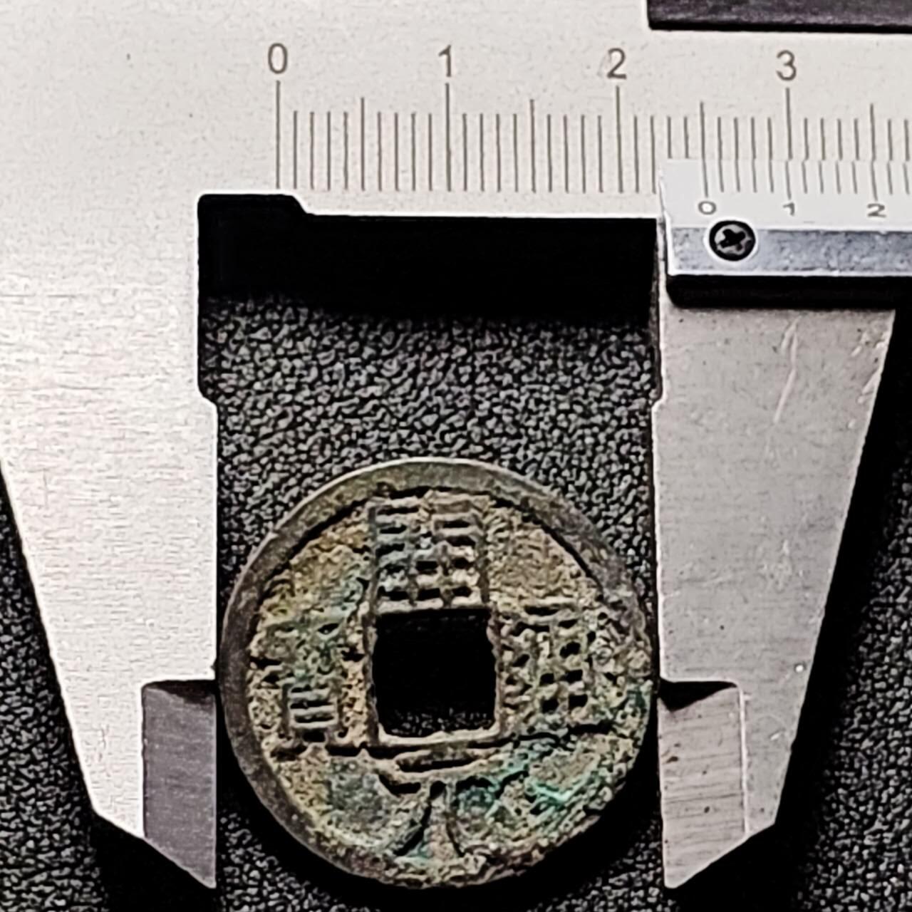 泉币菌-第199场- 新年快乐 新年第7场 本场拍品多 请提前出价 。