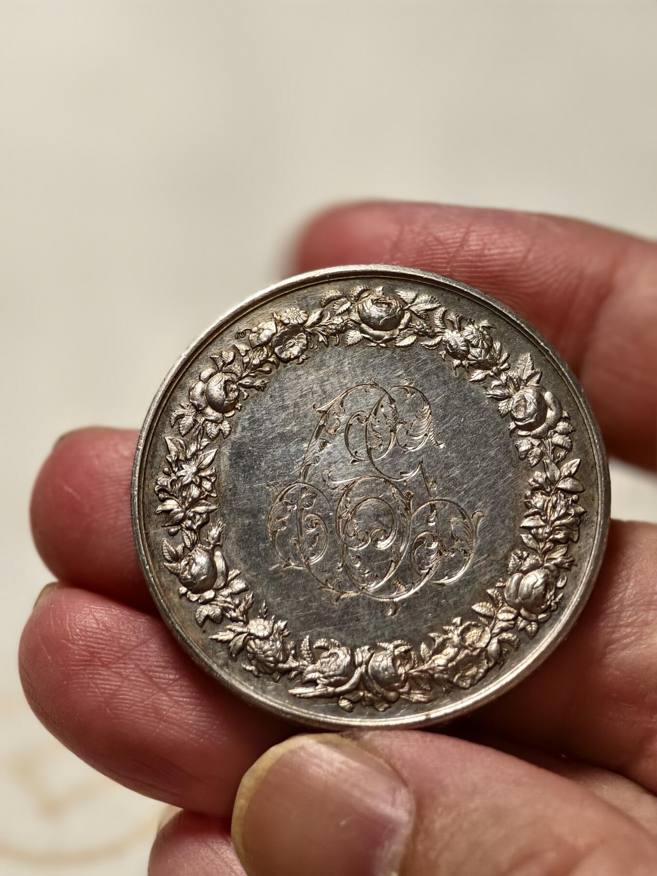 抚柳草堂-第十三期（贺新春首场）章牌钱币  奖章勋章限时免佣 满百包邮 放漏专场