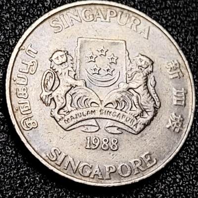 泉币菌-第199场- 新年快乐 新年第7场 本场拍品多 请提前出价（正月十五统一发货） - 1988 高币值 新加坡20分 绒球花 高盾徽版 直径21.36mm