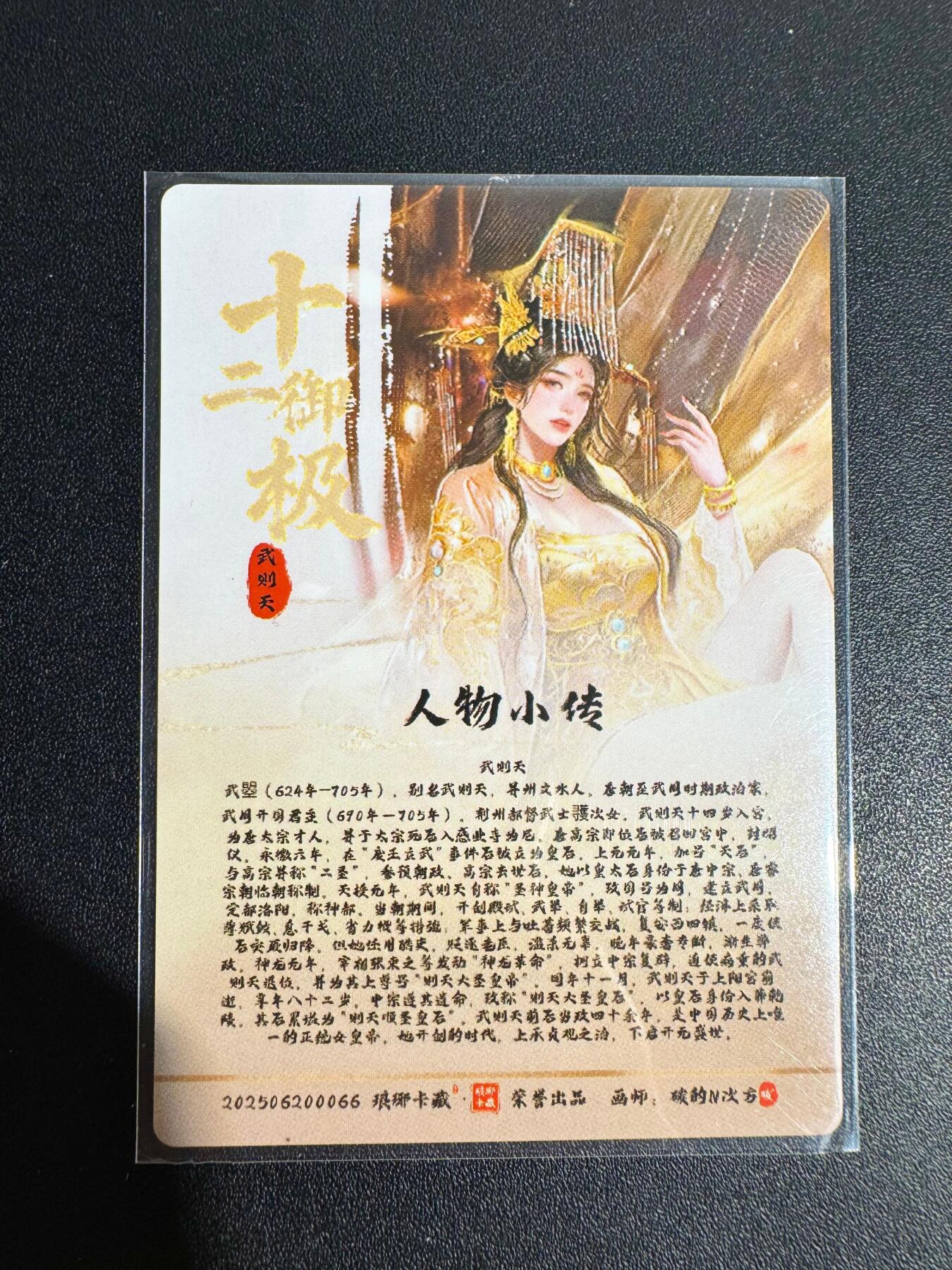 NO.25 好又多金牌大场，新年专场（下）马到成功，万事亨通！每周一站式配齐，方便凑单！（周6晚9点截拍，卖家送拍0抽成！）