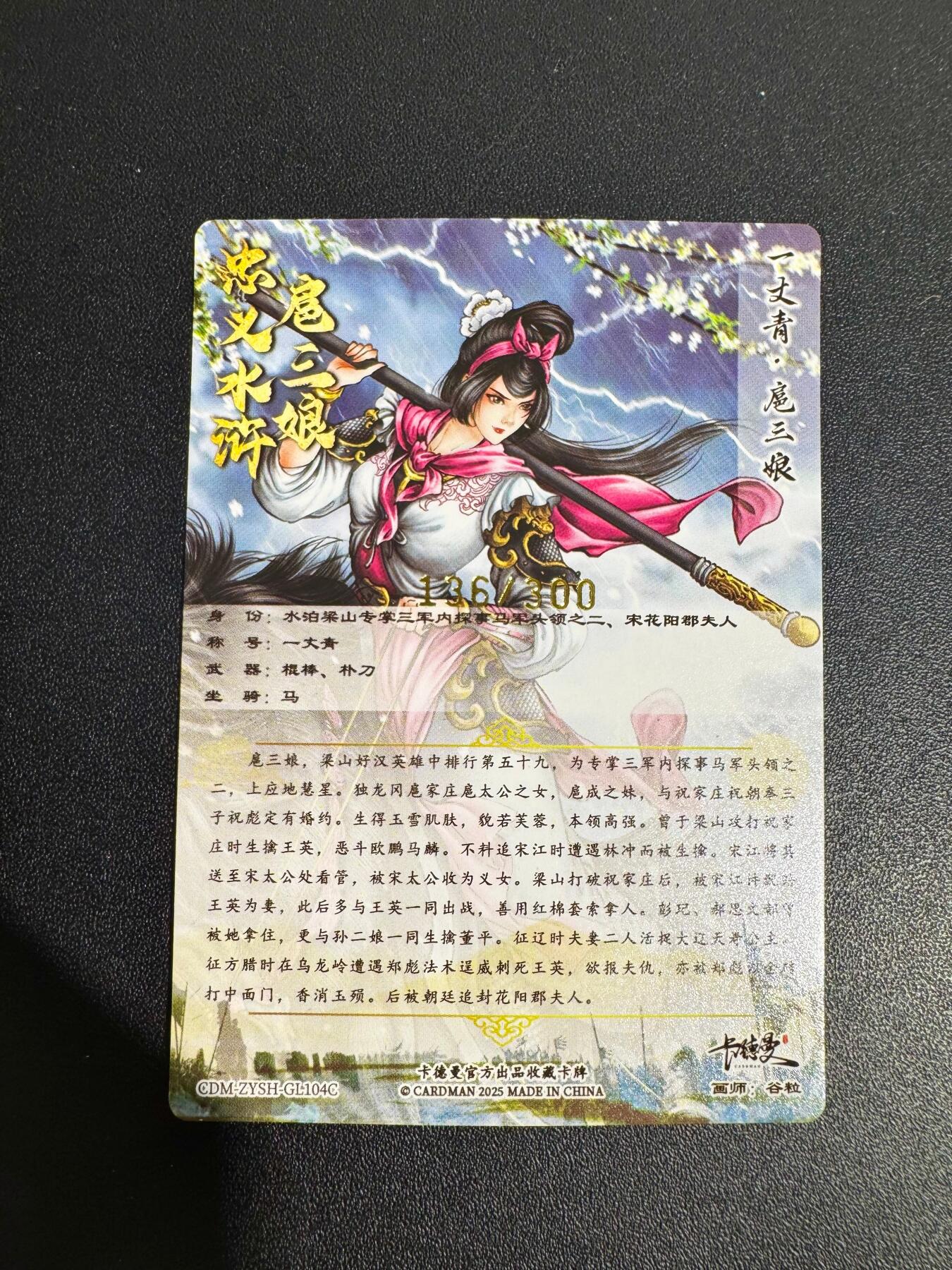 NO.25 好又多金牌大场，新年专场（下）马到成功，万事亨通！每周一站式配齐，方便凑单！（周6晚9点截拍，卖家送拍0抽成！）