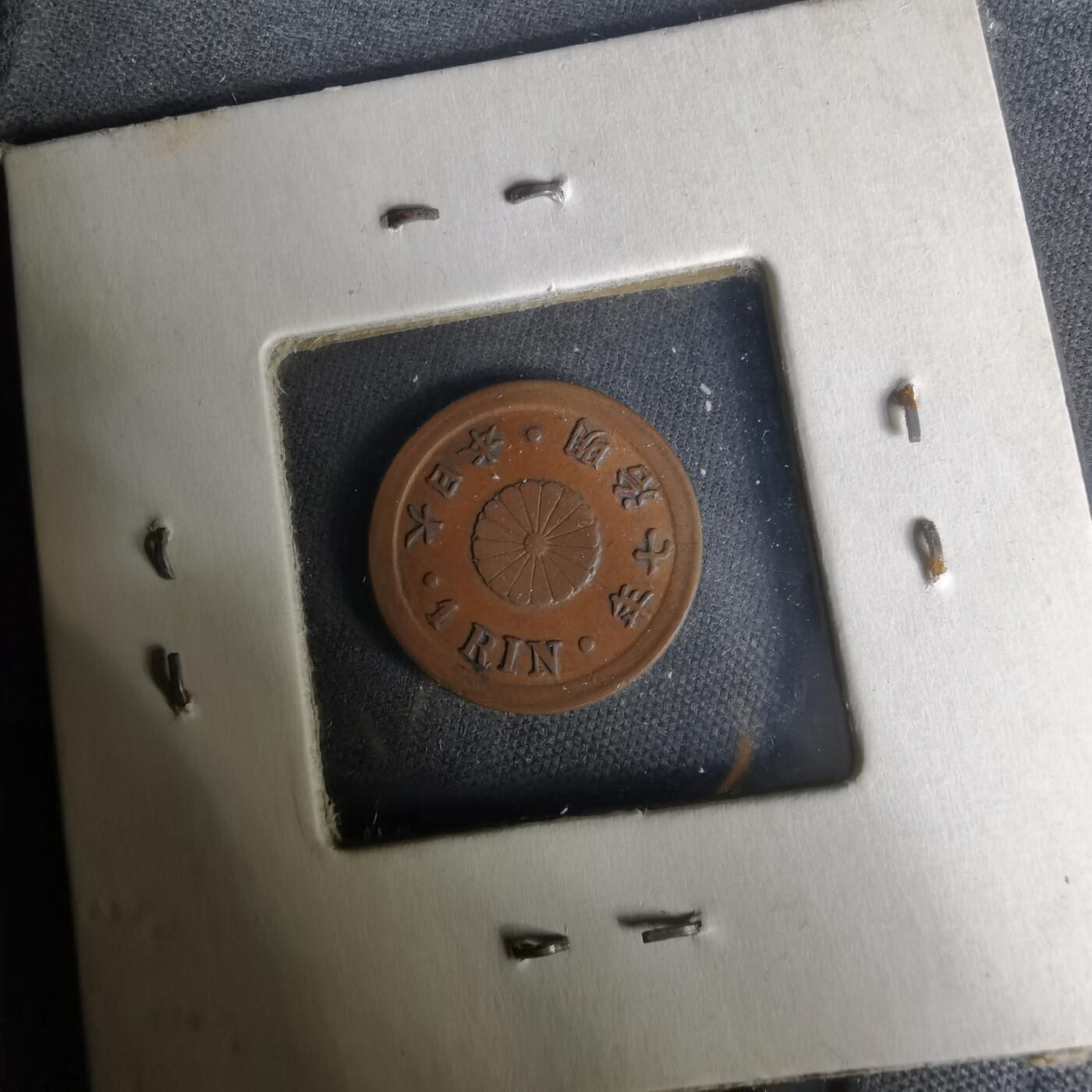 沼泽如烟--第1004场 明治七年一厘早期年份