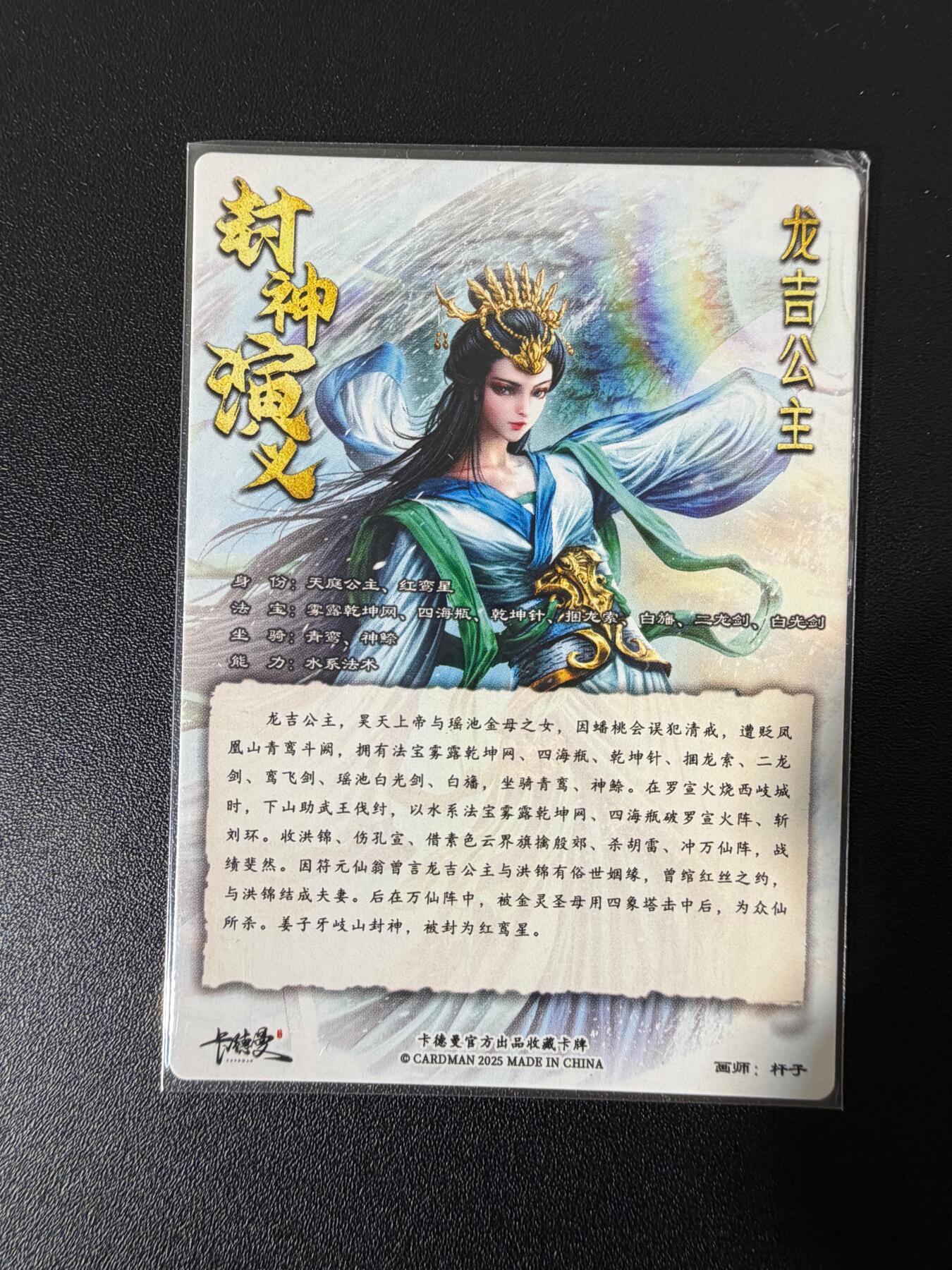 NO.25 好又多金牌大场，新年专场（下）马到成功，万事亨通！每周一站式配齐，方便凑单！（周6晚9点截拍，卖家送拍0抽成！）