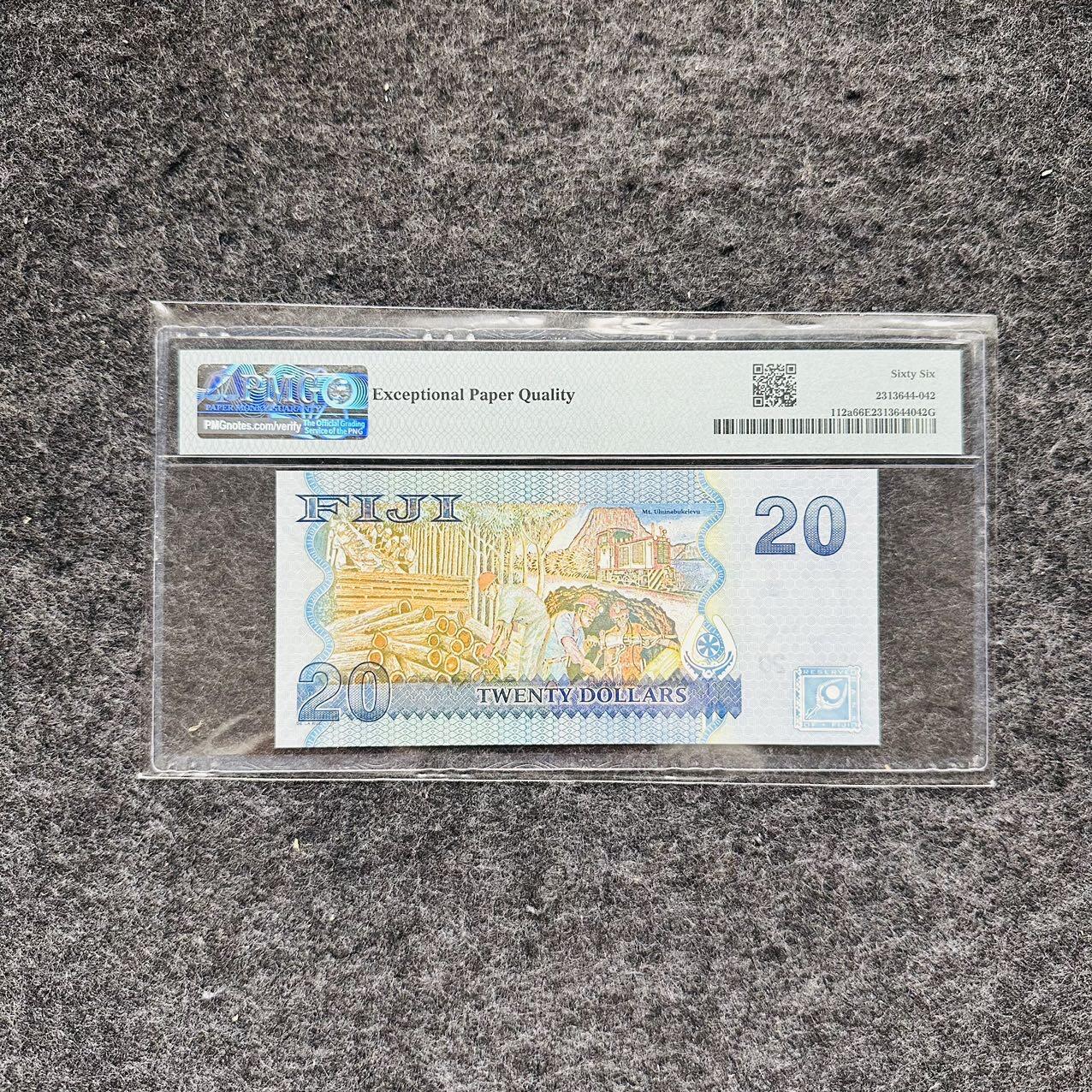 🇺🇳¥ ¥2026🐎马年纸钞评级币