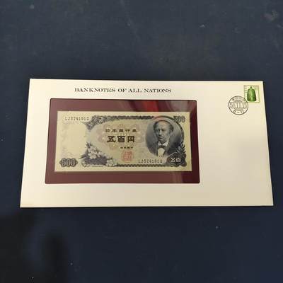【全场包邮】纯粹捡漏拍506场-持续更新中 - 【富兰克林·世界各国纸钞系列邮币封】日本国