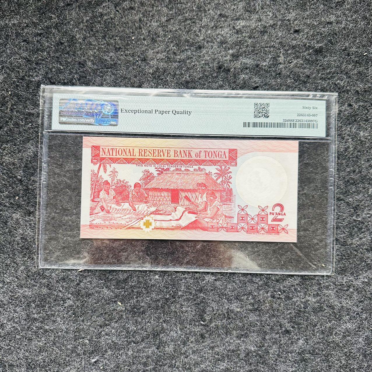 🇺🇳¥ ¥2026🐎马年纸钞评级币 汤加1995年2潘加，豹子号888（C/3 800888）