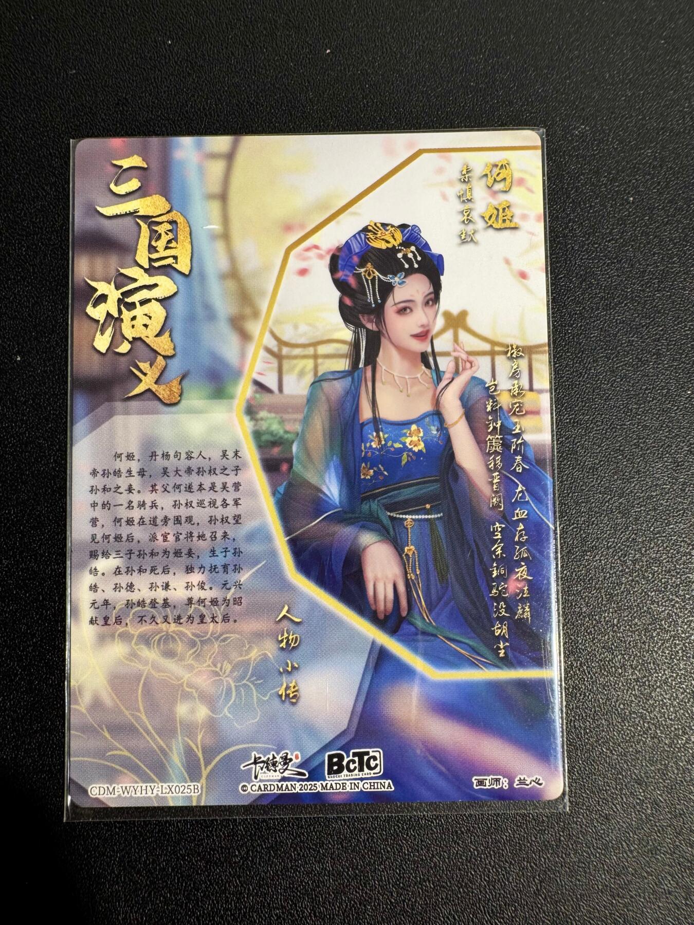 NO.25 好又多金牌大场，新年专场（下）马到成功，万事亨通！每周一站式配齐，方便凑单！（周6晚9点截拍，卖家送拍0抽成！） 卡德曼 三国 兰心 何姬 粗闪