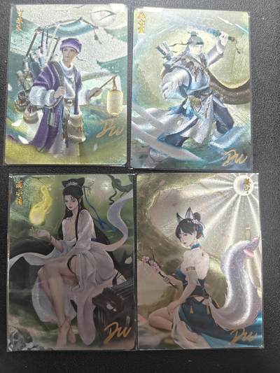 天玑星卡拍第173期《2.26周四截拍》持续收拍收评中 满赠卡需备注 - 【亲签卡】轩辕春秋 流光魅影 全粗 四张一套