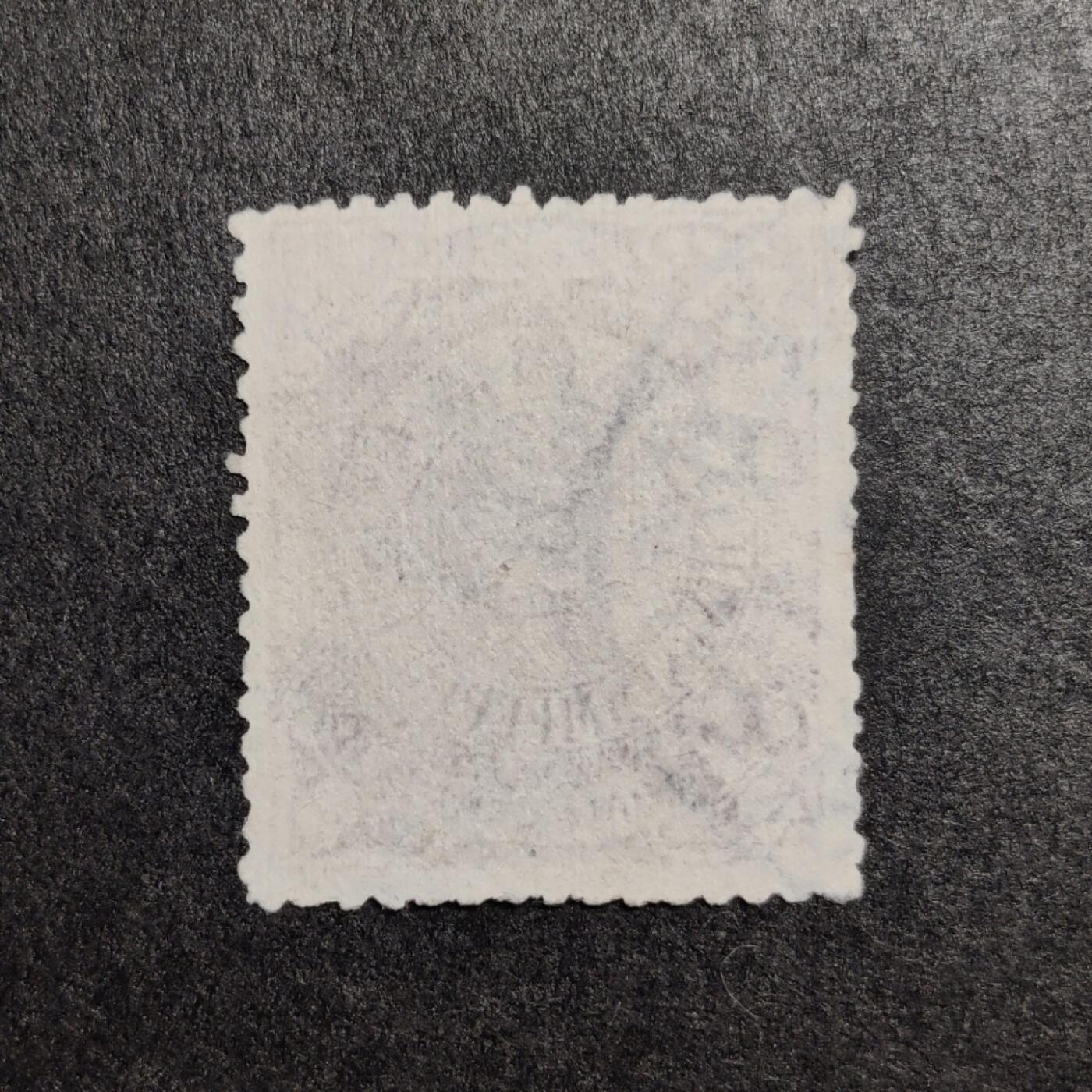 洪涛臻品批发群 精选邮票限时拍卖第1268期  1901年伦敦版大清蟠龙邮票 半分， 无薄无裂一流品相