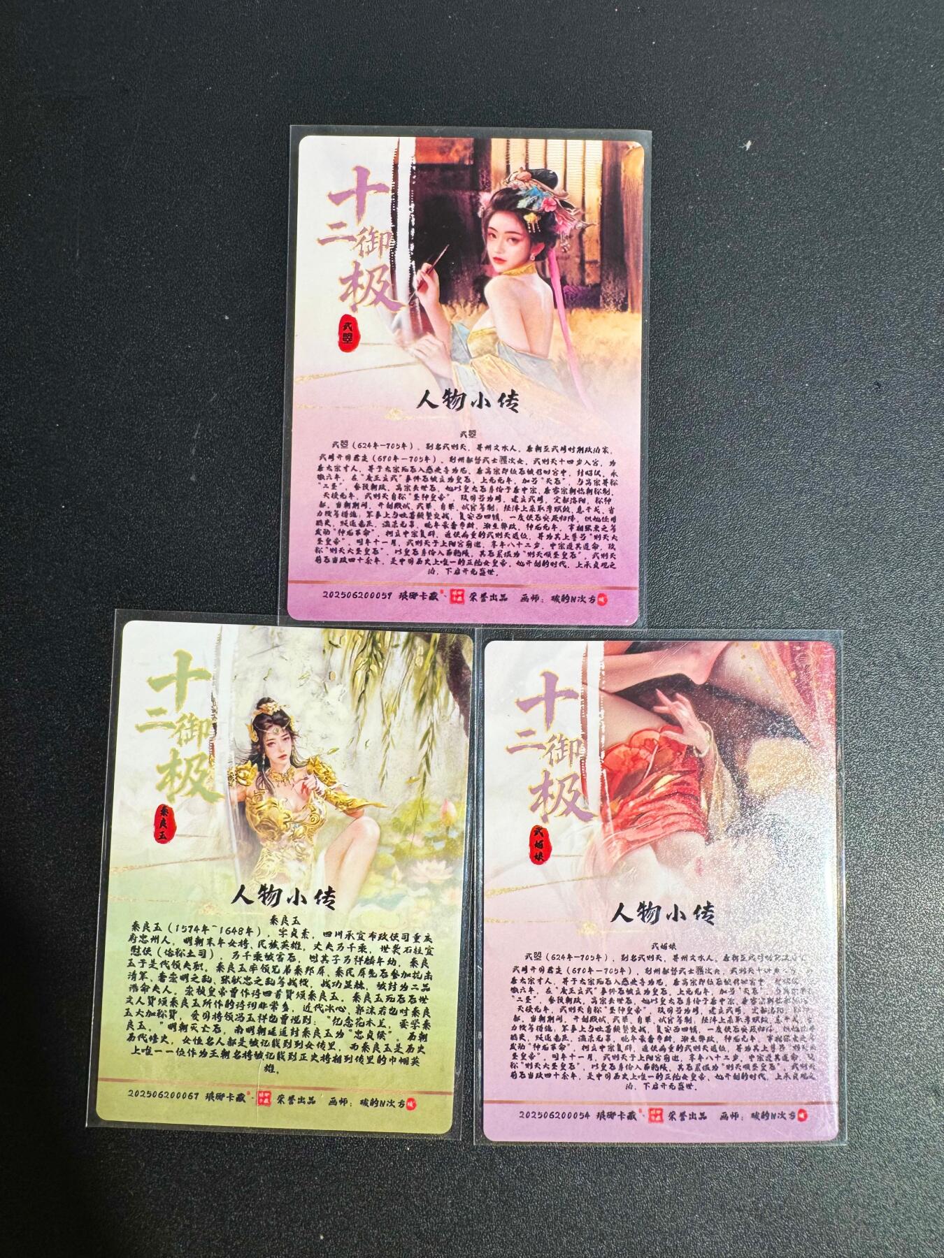 NO.25 好又多金牌大场，新年专场（下）马到成功，万事亨通！每周一站式配齐，方便凑单！（周6晚9点截拍，卖家送拍0抽成！）