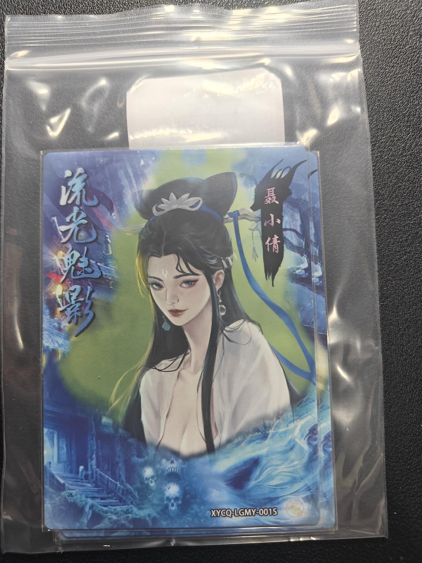 天玑星卡拍第173期《2.26周四截拍》持续收拍收评中 满赠卡需备注