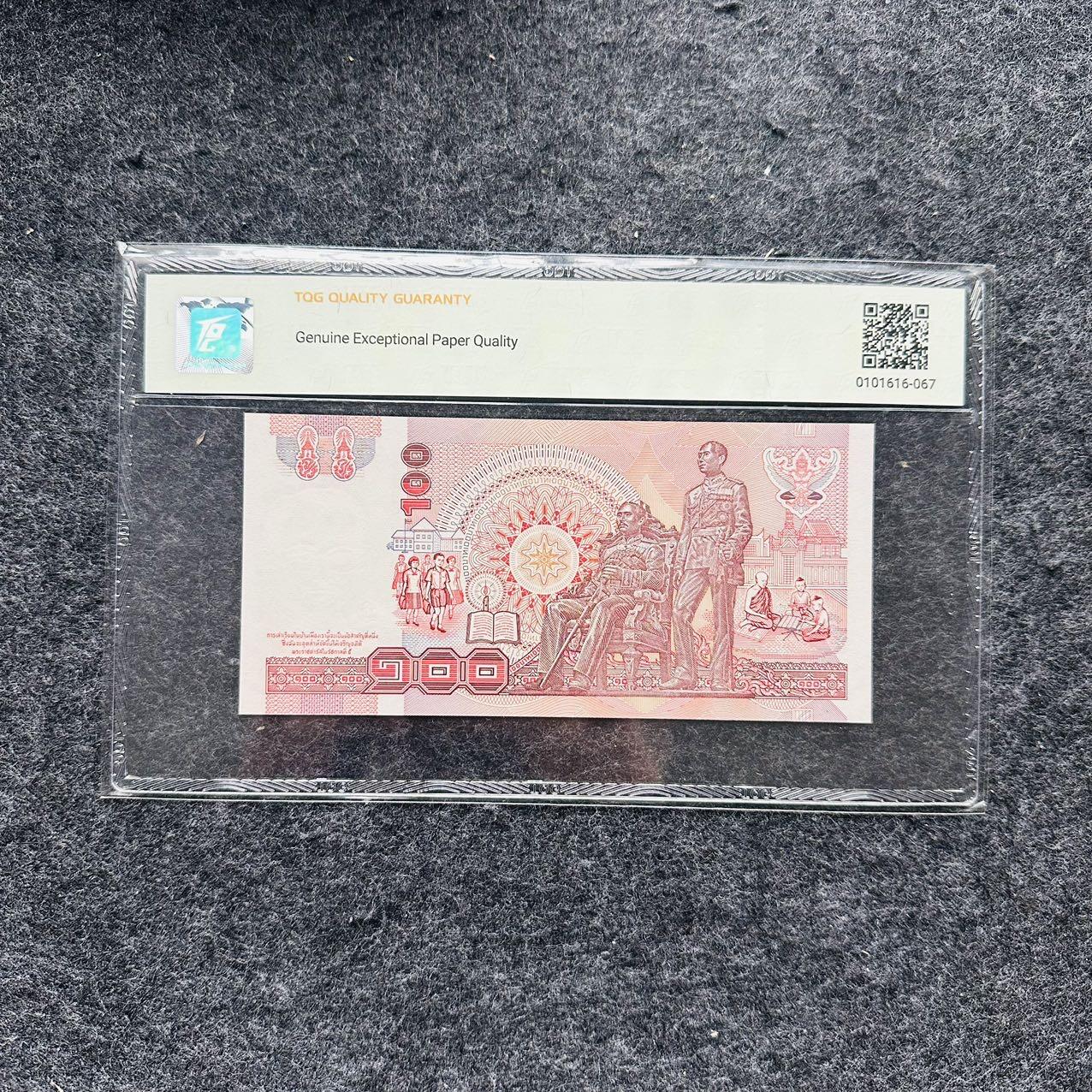 🇺🇳¥ ¥2026🐎马年纸钞评级币 泰国1994年100泰铢，狮子号8888（2C8828888）