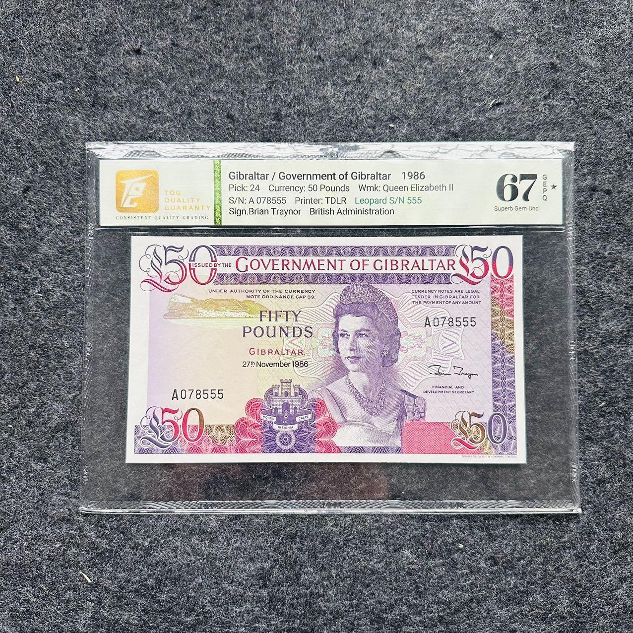 🇺🇳¥ ¥2026🐎马年纸钞评级币