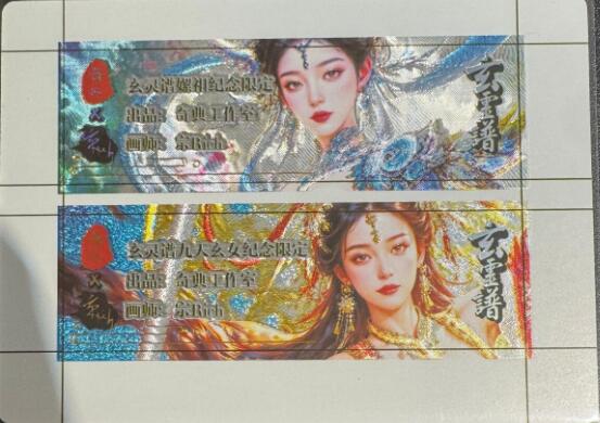 NO.25 好又多金牌大场，新年专场（下）马到成功，万事亨通！每周一站式配齐，方便凑单！（周6晚9点截拍，卖家送拍0抽成！）